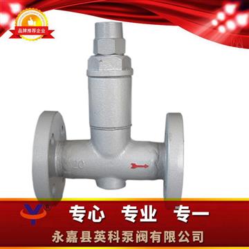 液體膨脹式蒸汽疏水閥